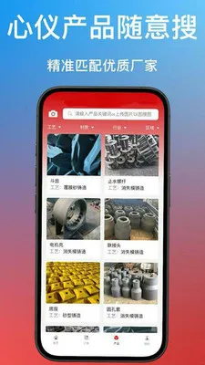 ����ͨ(������ҵ����ƽ̨)v1.0.40 ��׿��