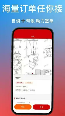 ����ͨ(������ҵ����ƽ̨)v1.0.40 ��׿��