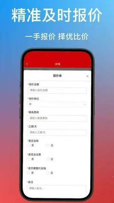 ����ͨ(������ҵ����ƽ̨)v1.0.40 ��׿��