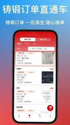 ����ͨ(������ҵ����ƽ̨)v1.0.40 ��׿��