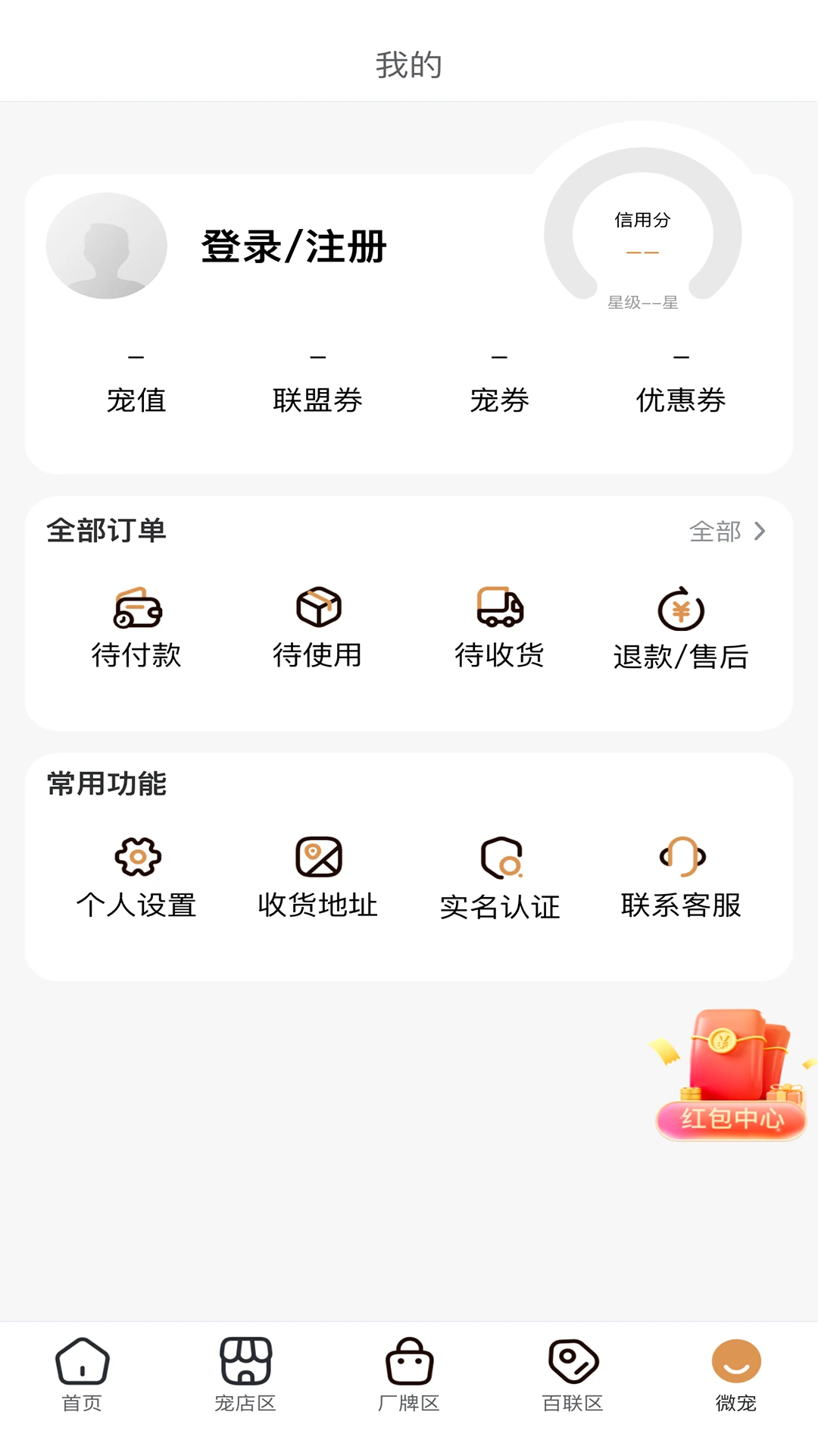 ʱ��������ֻ���v2.8.25 �ֻ���