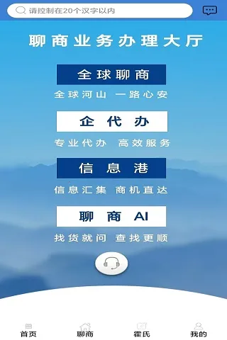 ����2026���°汾v10.6.2 �ֻ���