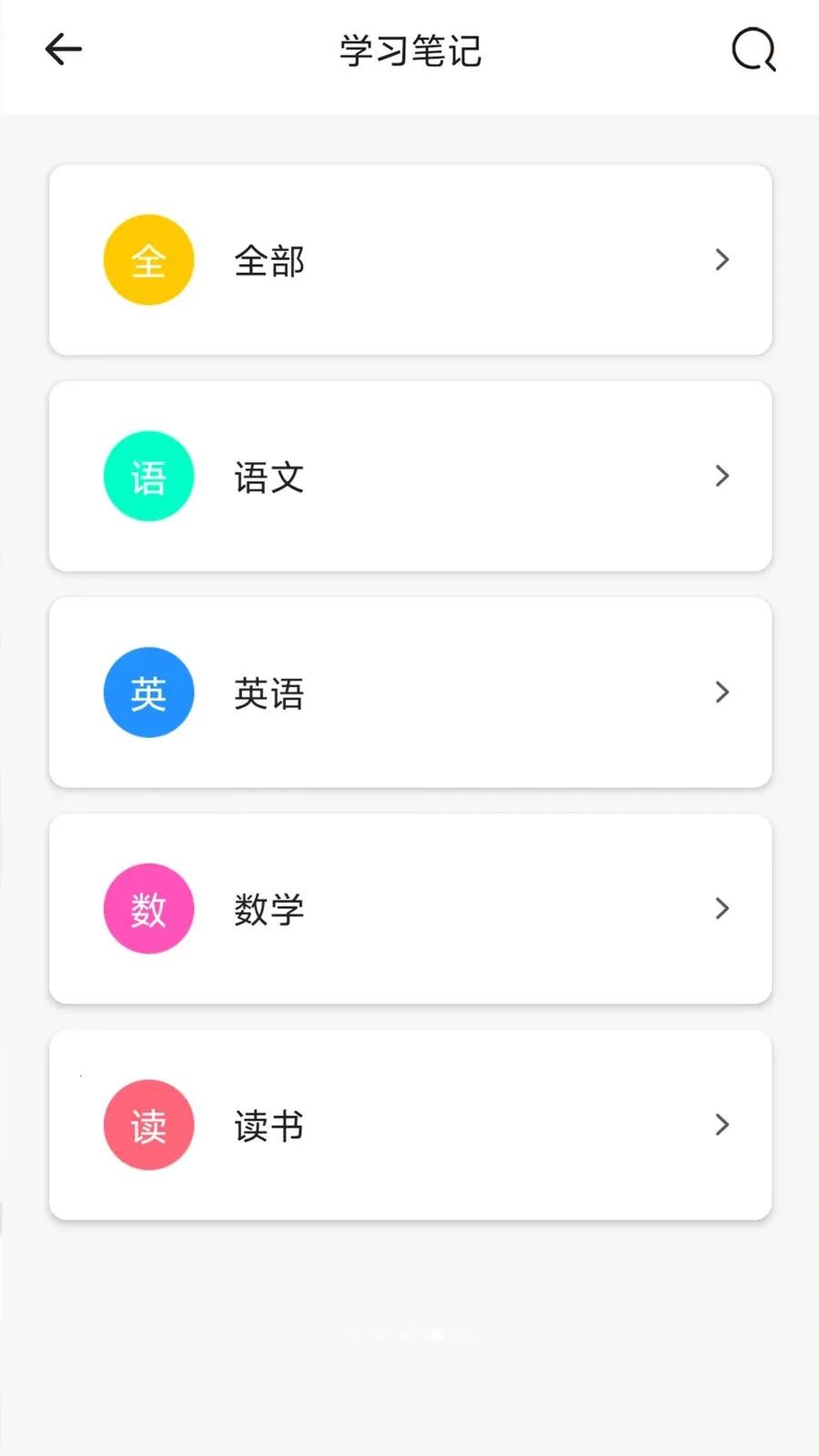 ���ռ������ֻ���v1 ��׿��