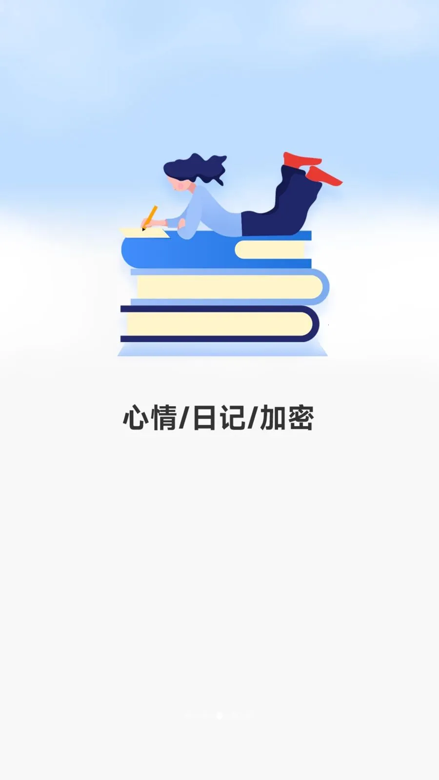 ���ռ������ֻ���v1 ��׿��