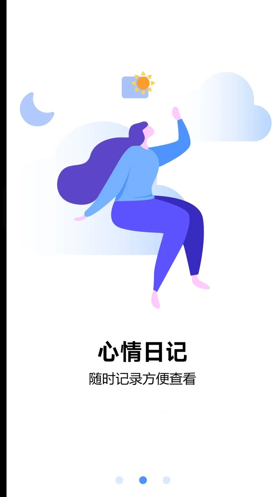 ���ռ������ֻ���v1 ��׿��
