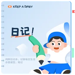 ���ռ������ֻ���v1 ��׿��
