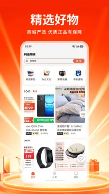 �tش�̳������ֻ���v1.0 ��׿��