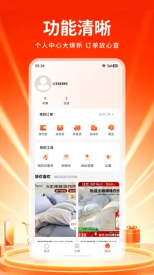 �tش�̳������ֻ���v1.0 ��׿��