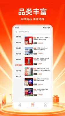 �tش�̳������ֻ���v1.0 ��׿��