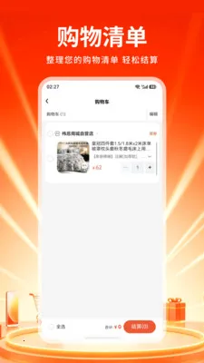 �tش�̳������ֻ���v1.0 ��׿��