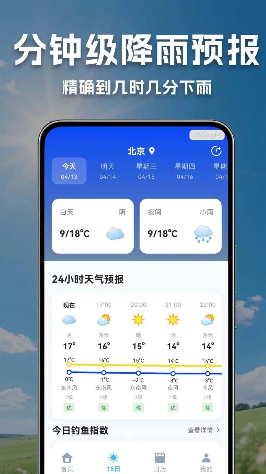 ����������Ԥ������2026�ٷ����°汾v1.0.0.1 �ֻ���