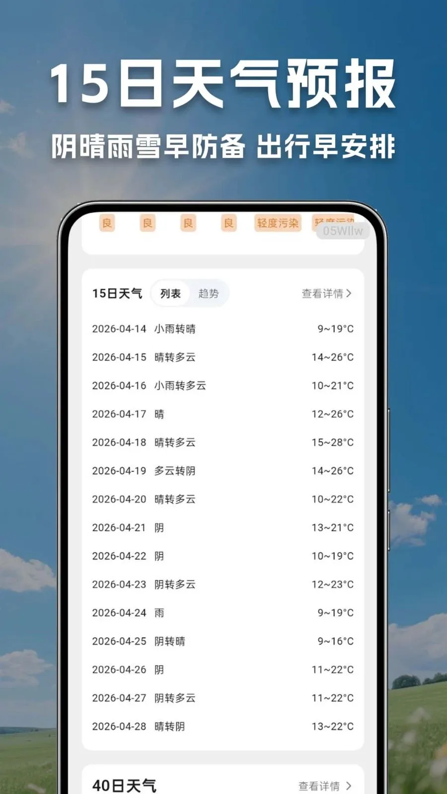 ����������Ԥ������2026�ٷ����°汾v1.0.0.1 �ֻ���