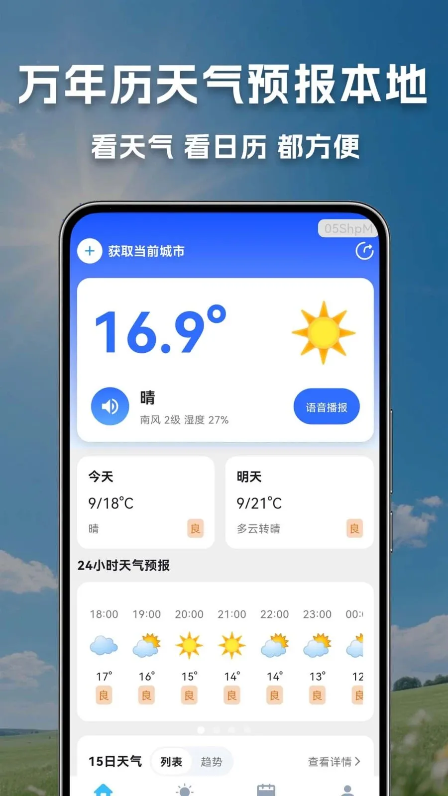 ����������Ԥ������2026�ٷ����°汾v1.0.0.1 �ֻ���