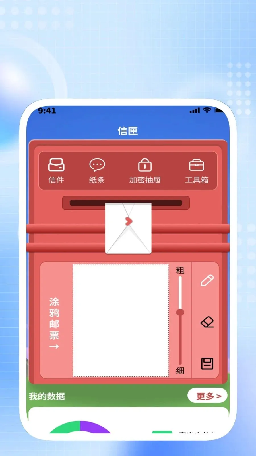����������ʦ�����ֻ���v1.0.6 ��׿��