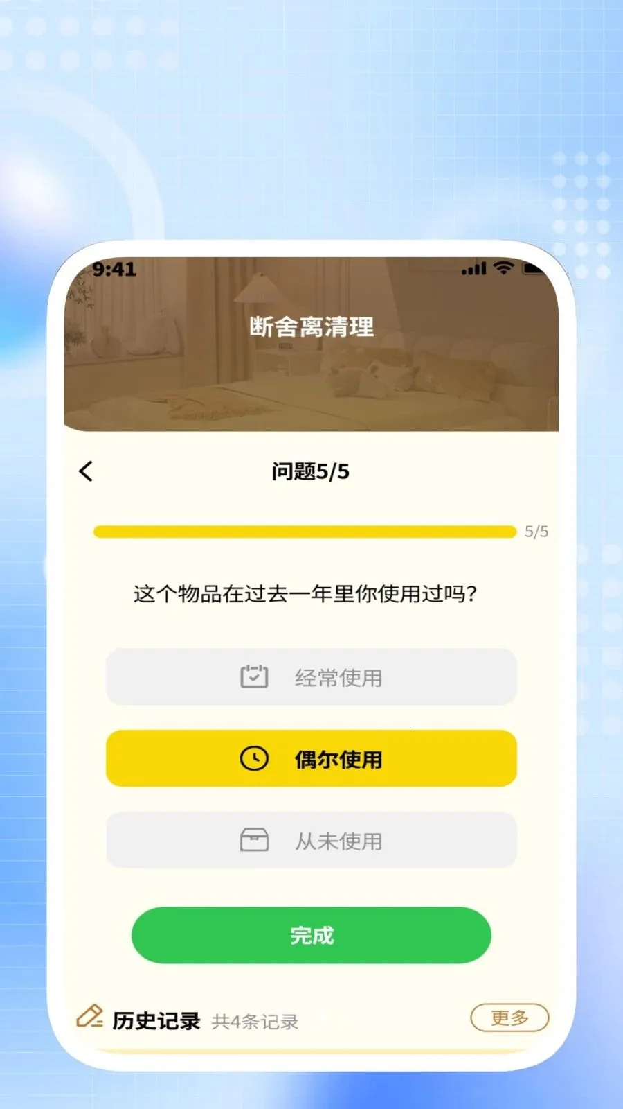 ����������ʦ�����ֻ���v1.0.6 ��׿��