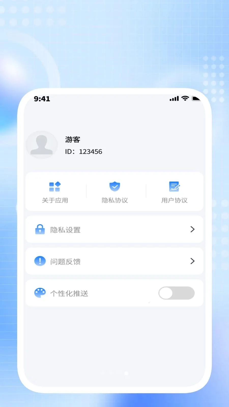 ����������ʦ�����ֻ���v1.0.6 ��׿��