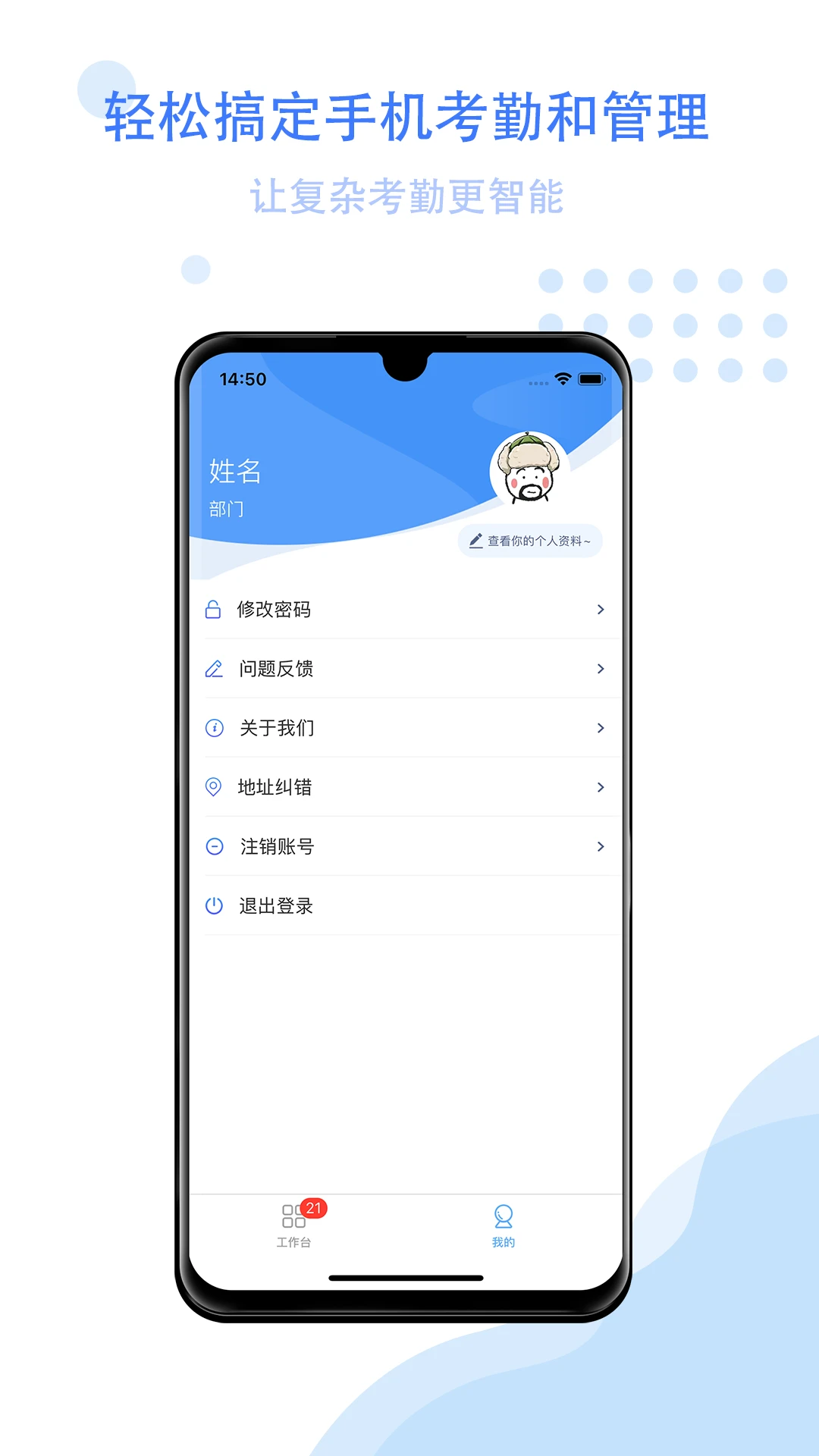 �ǹ��ư칫(��ҵ��������)v3.1.3 ��׿��