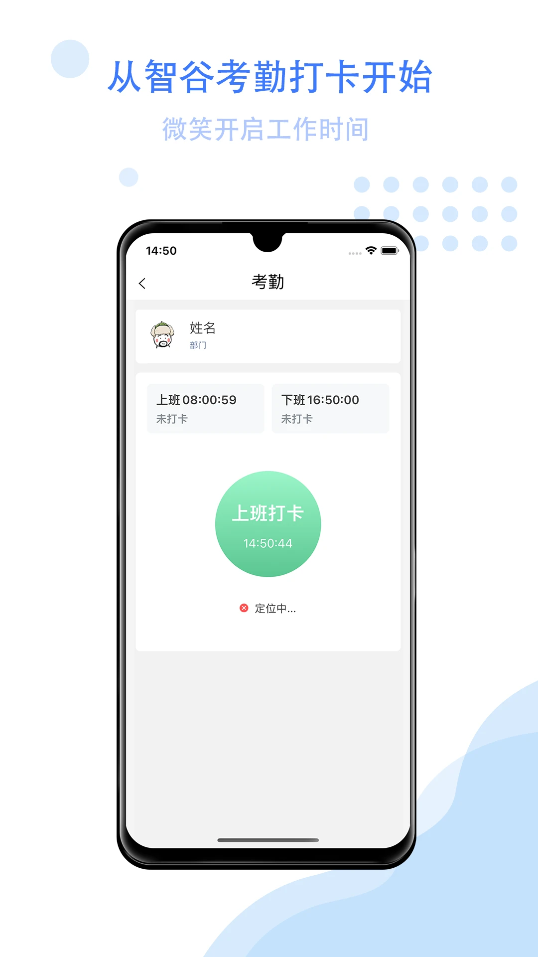 �ǹ��ư칫(��ҵ��������)v3.1.3 ��׿��