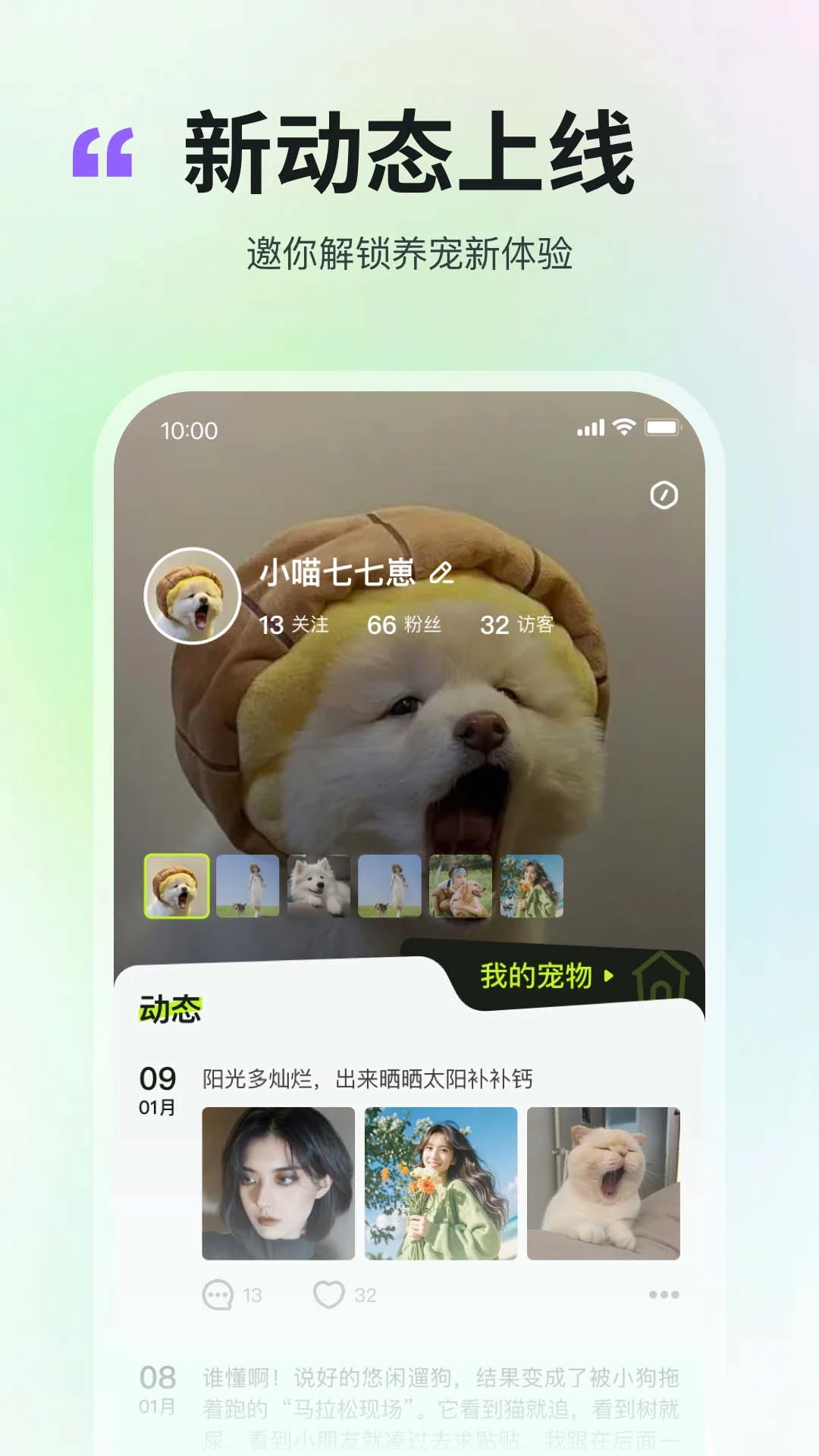 ����(�����罻Ӧ��)v2.4.7 �ֻ���