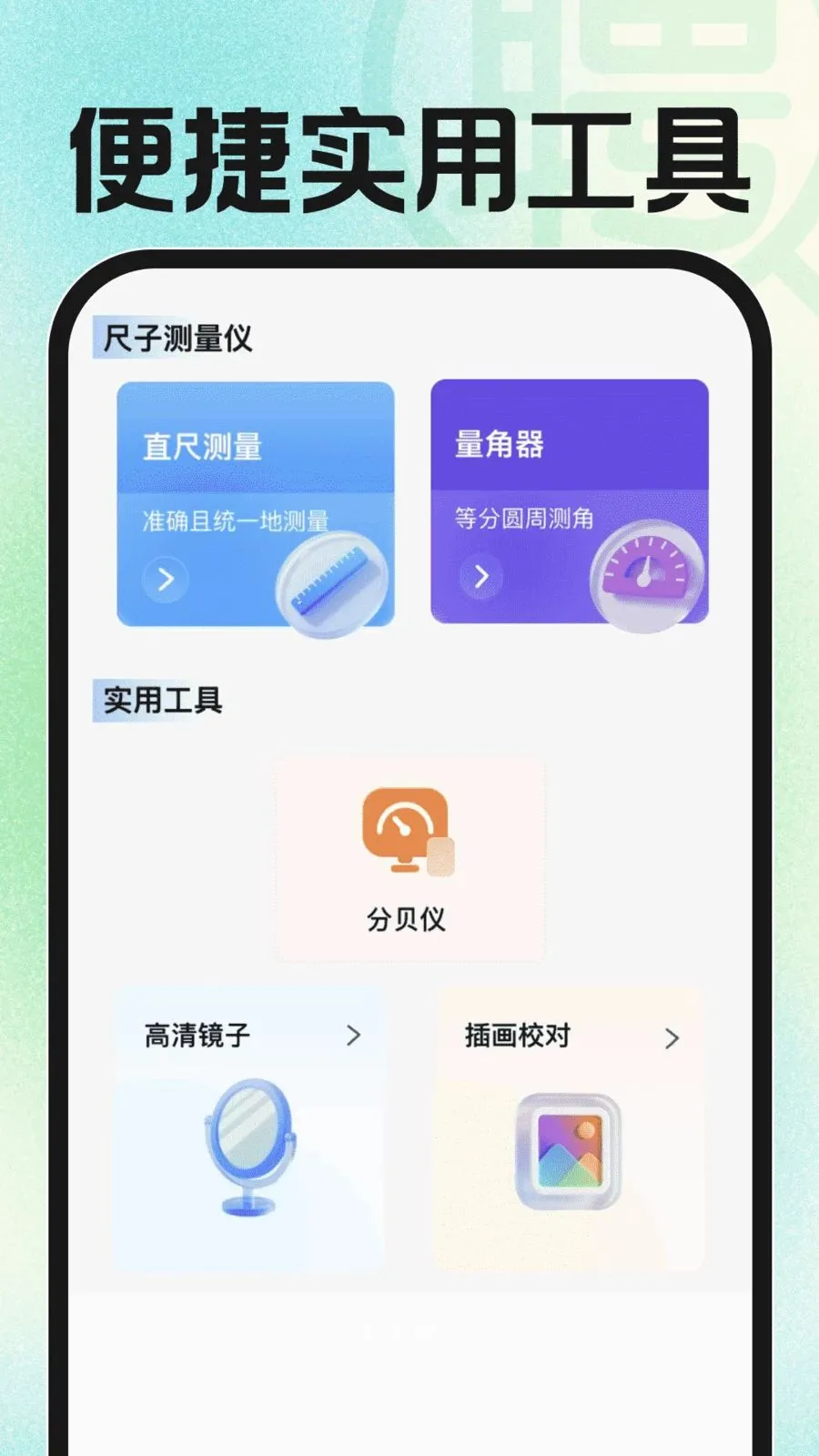 �ս��㹤�й�(һվʽ��ְƽ̨)v1.0.2 ��׿��