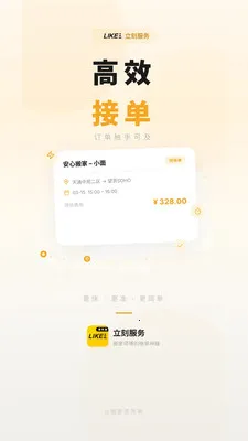 ���̷���(���ʦ���ӵ�����)v1.5.2 ��׿��
