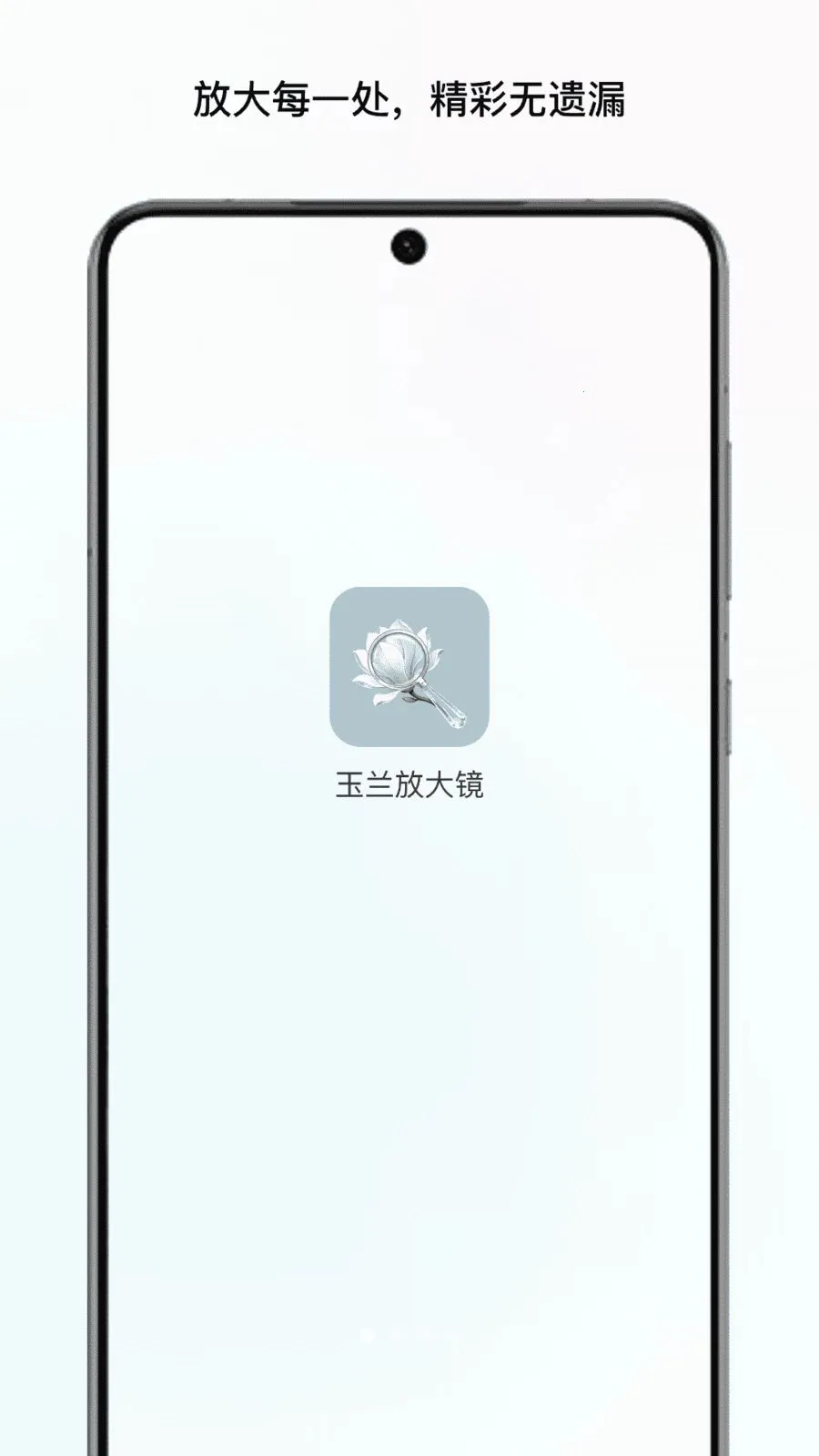 �����Ŵ�2026�ٷ����°汾v1.1 ��׿��