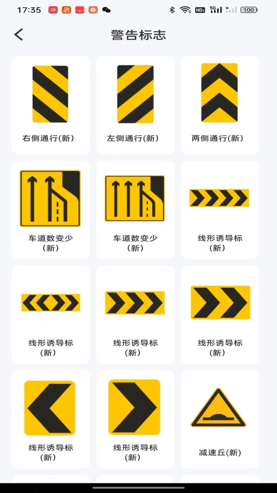 �������ձ���(�������㹤��)v1.0.0 �ֻ���