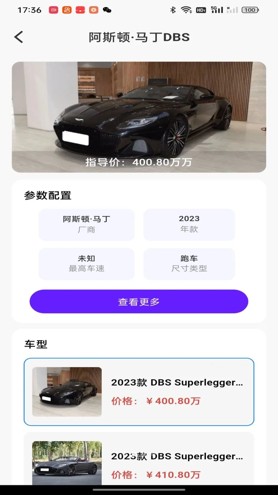 �������ձ���(�������㹤��)v1.0.0 �ֻ���
