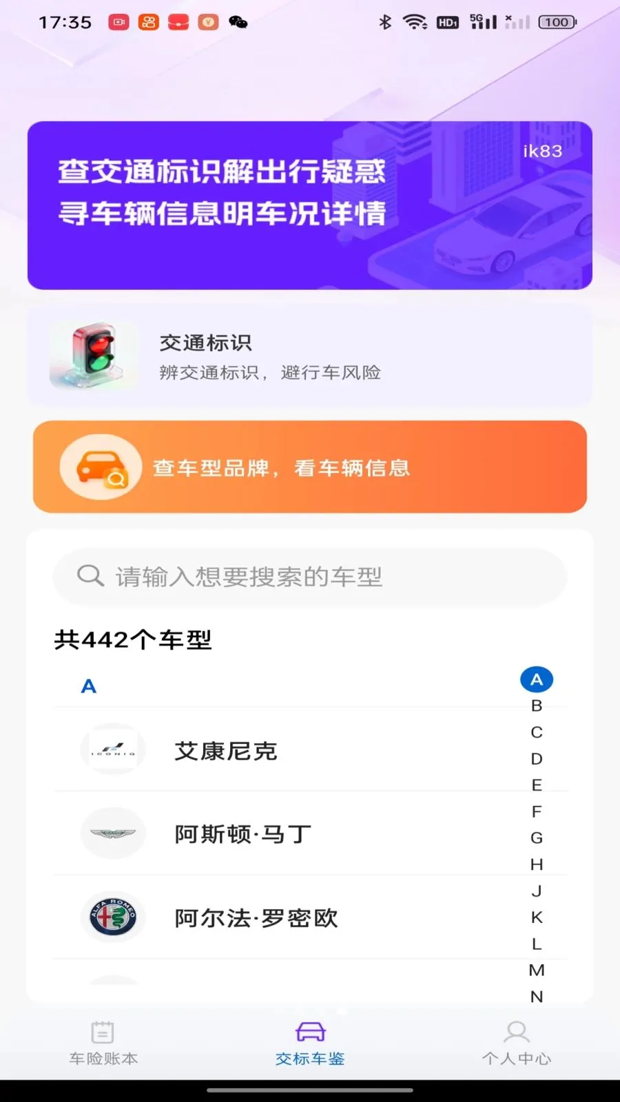 �������ձ���(�������㹤��)v1.0.0 �ֻ���