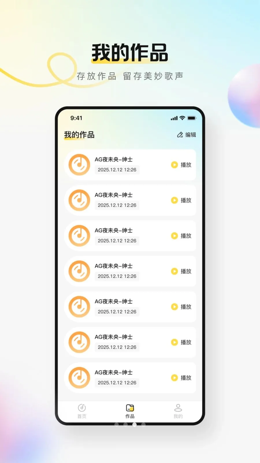�������k�������ֻ���v1.0.0 �ֻ���