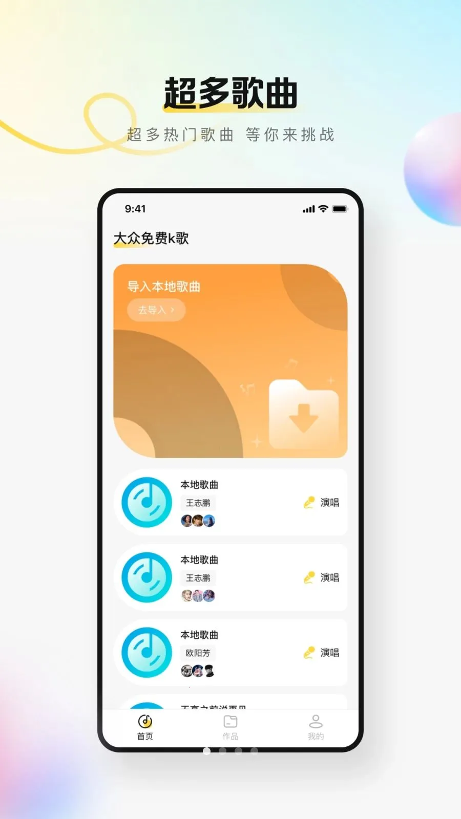 �������k�������ֻ���v1.0.0 �ֻ���
