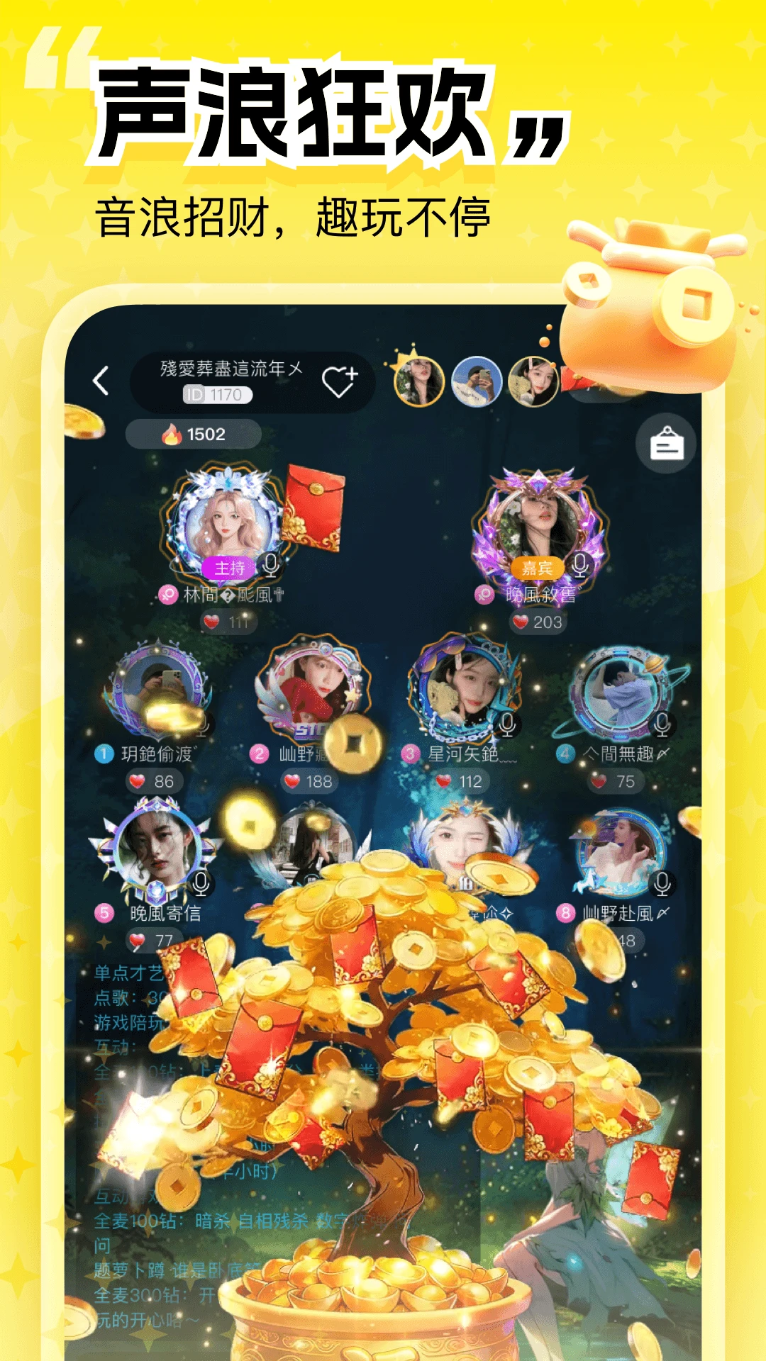 �Ķ����������ֻ���v2.0 ��׿��