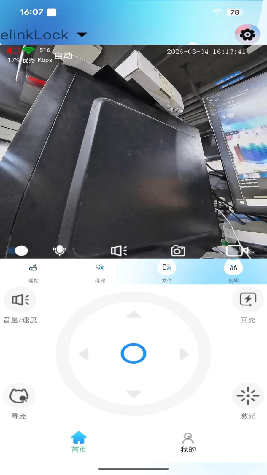 onlypet(���ܶ�������)v1.1.0.1 ��׿��
