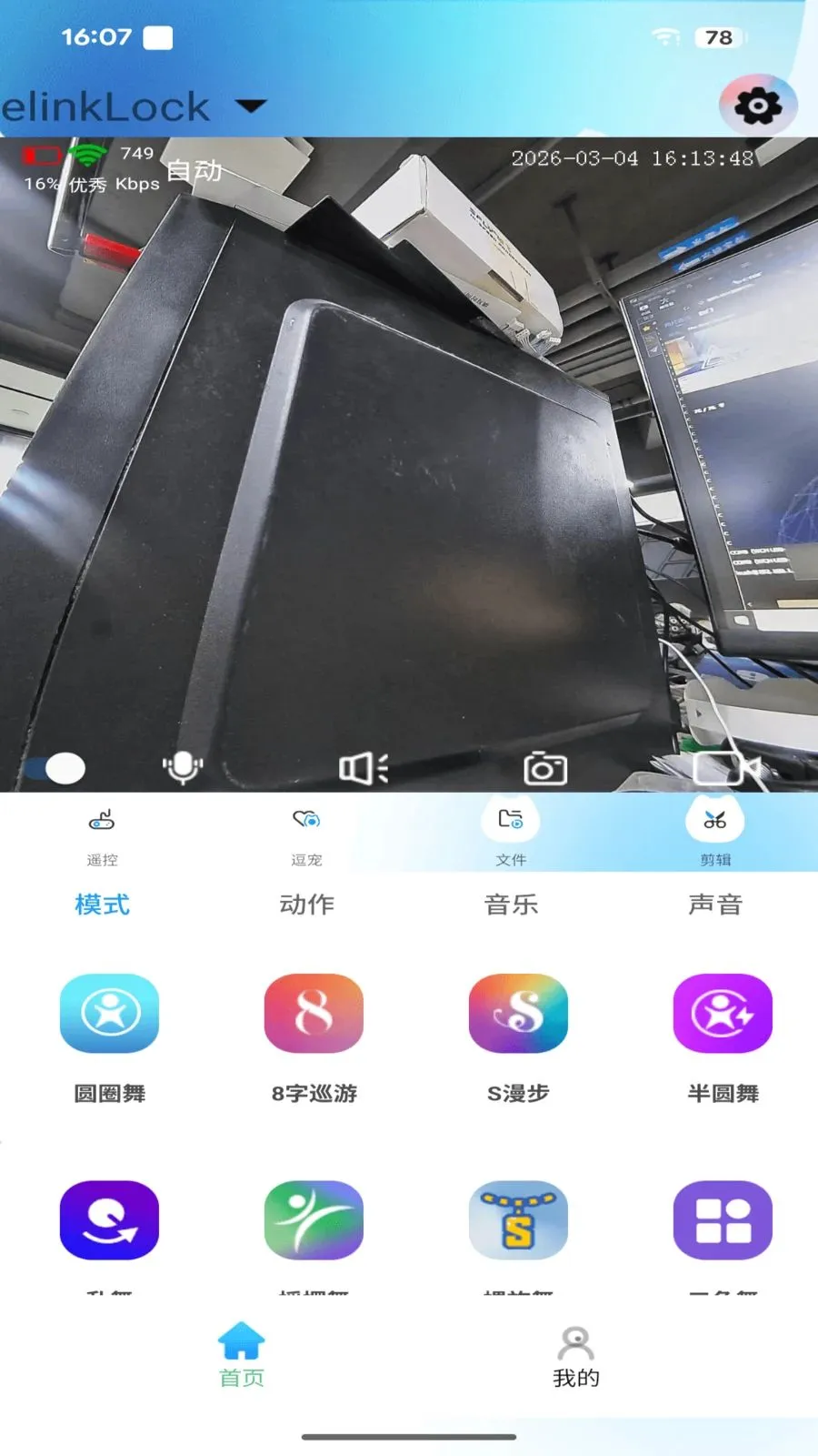 onlypet(���ܶ�������)v1.1.0.1 ��׿��