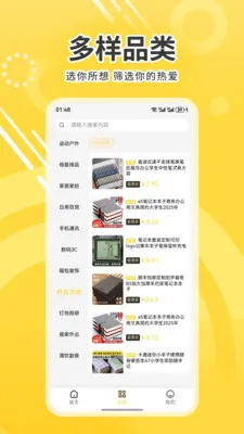 �����ѡ2026�ٷ����°汾v1.0 ��׿��