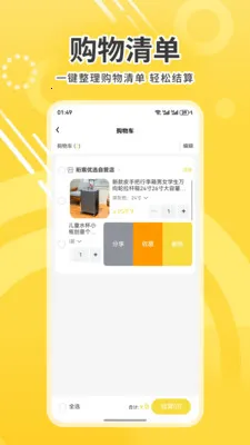 �����ѡ2026�ٷ����°汾v1.0 ��׿��