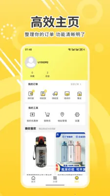 �����ѡ2026�ٷ����°汾v1.0 ��׿��