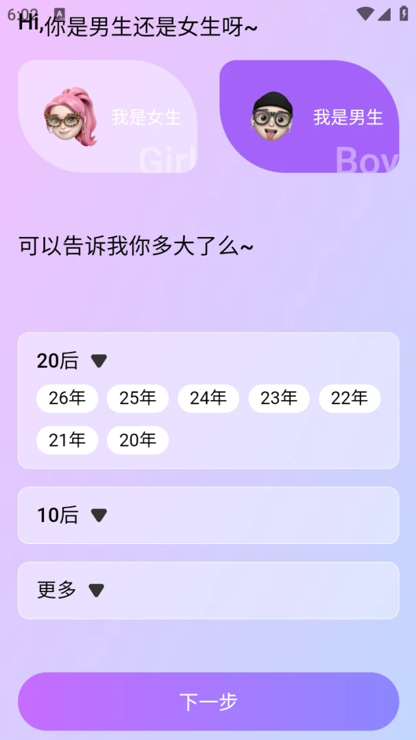 ���ǹ�(���罻Ӧ��)v1.0.105 ��׿��
