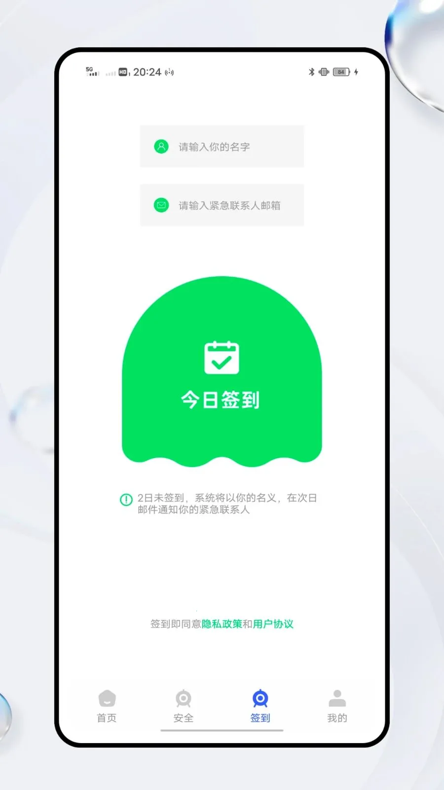 ͨ�ڽ���2026�ٷ����°汾v1.0.0 ��׿��