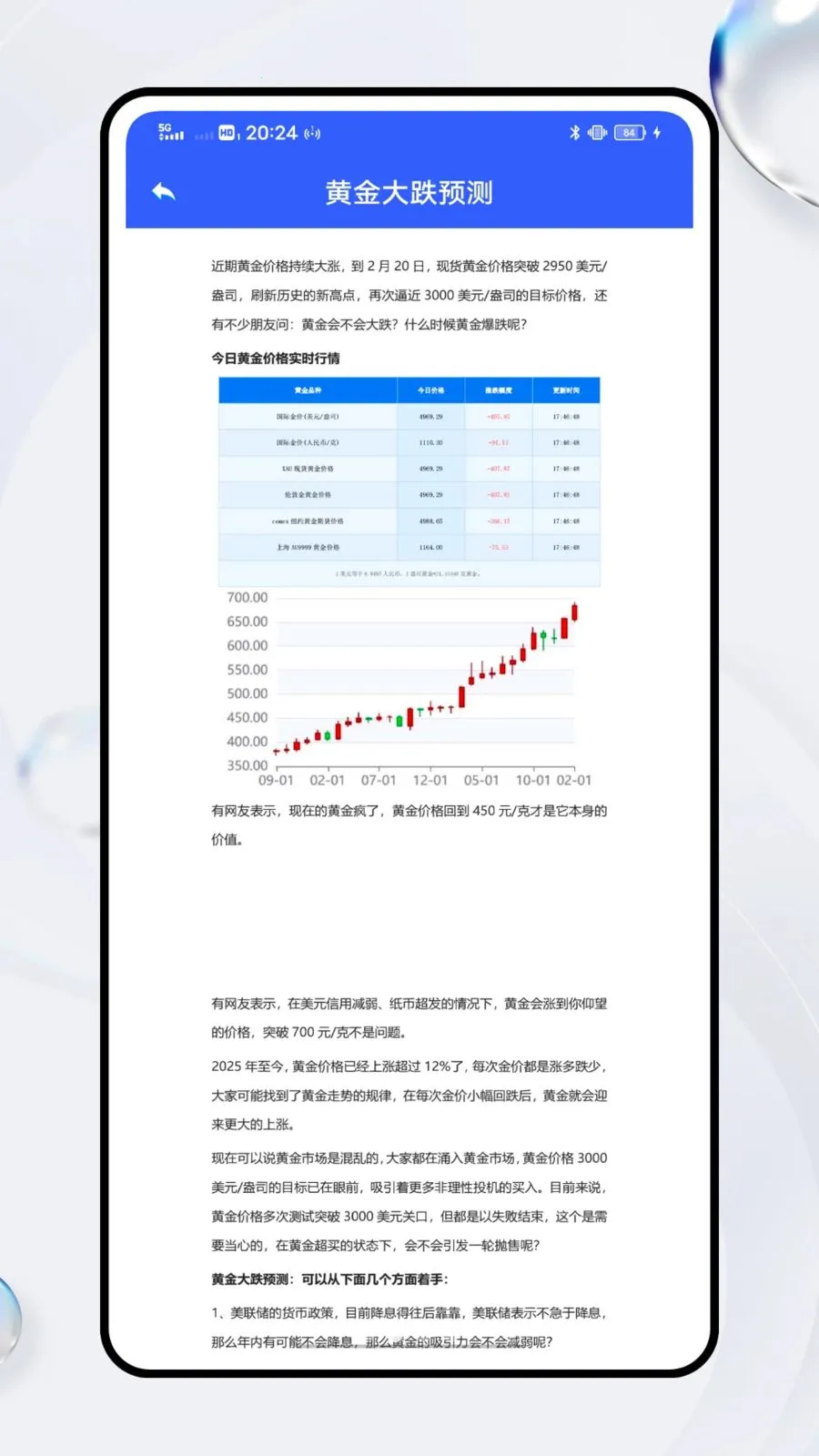 ͨ�ڽ���2026�ٷ����°汾v1.0.0 ��׿��