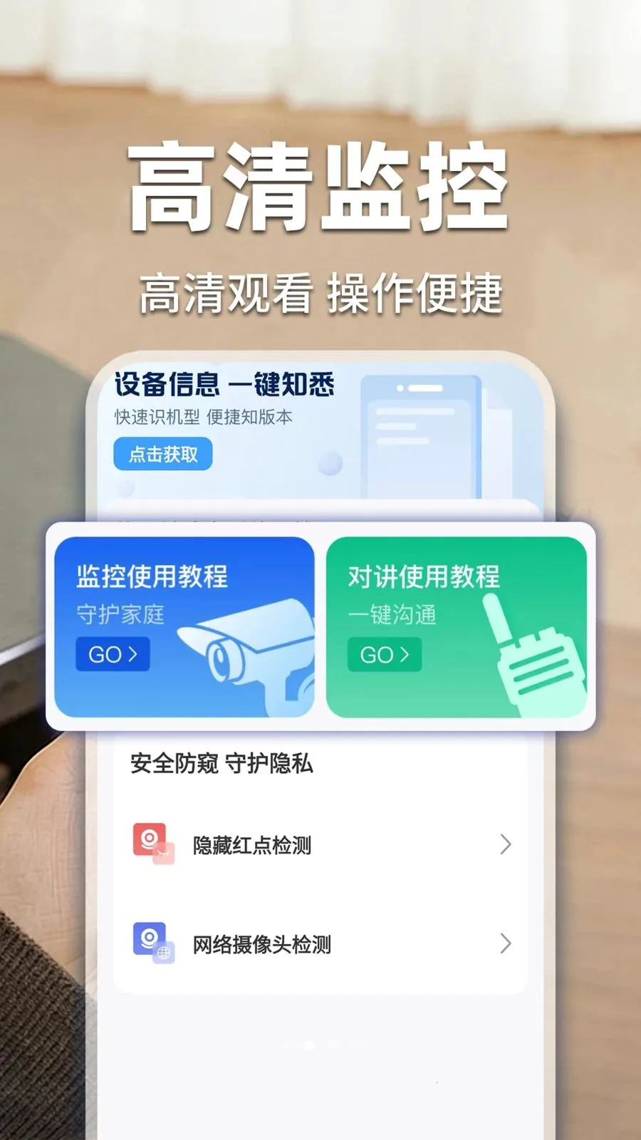�ؼ��׼���ƿ���2026�ٷ����°汾v1.0.3 ��׿��