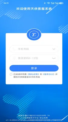 �������ͷ�ϵͳ(�˲���Ƹƽ̨)v1.1.8.260414 ��׿��