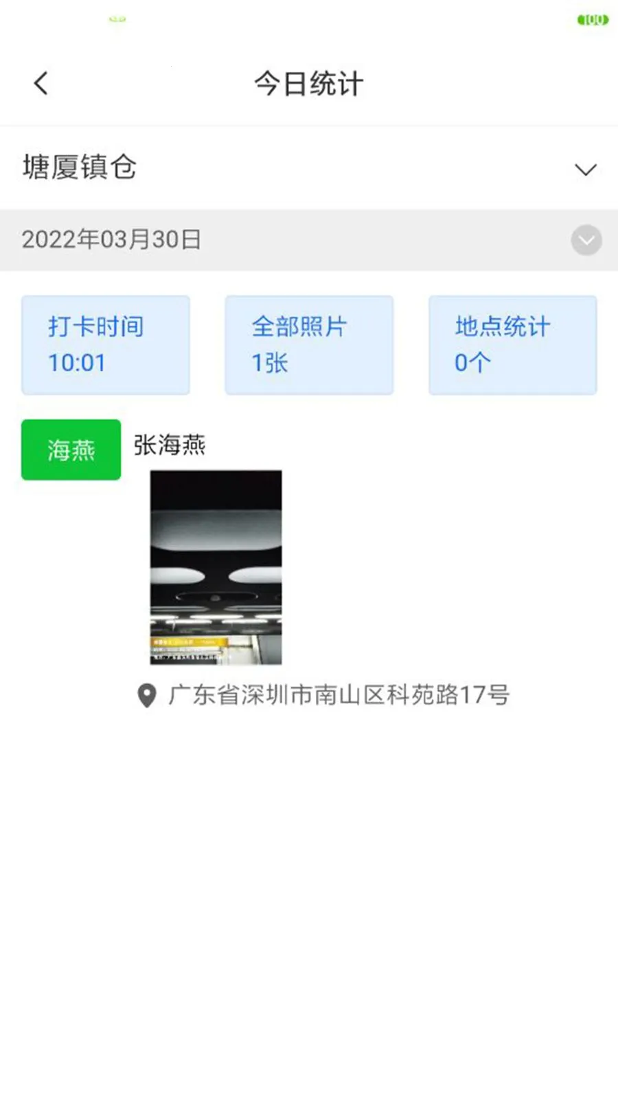 �˴���������2026���°汾v1.9.10 ��׿��