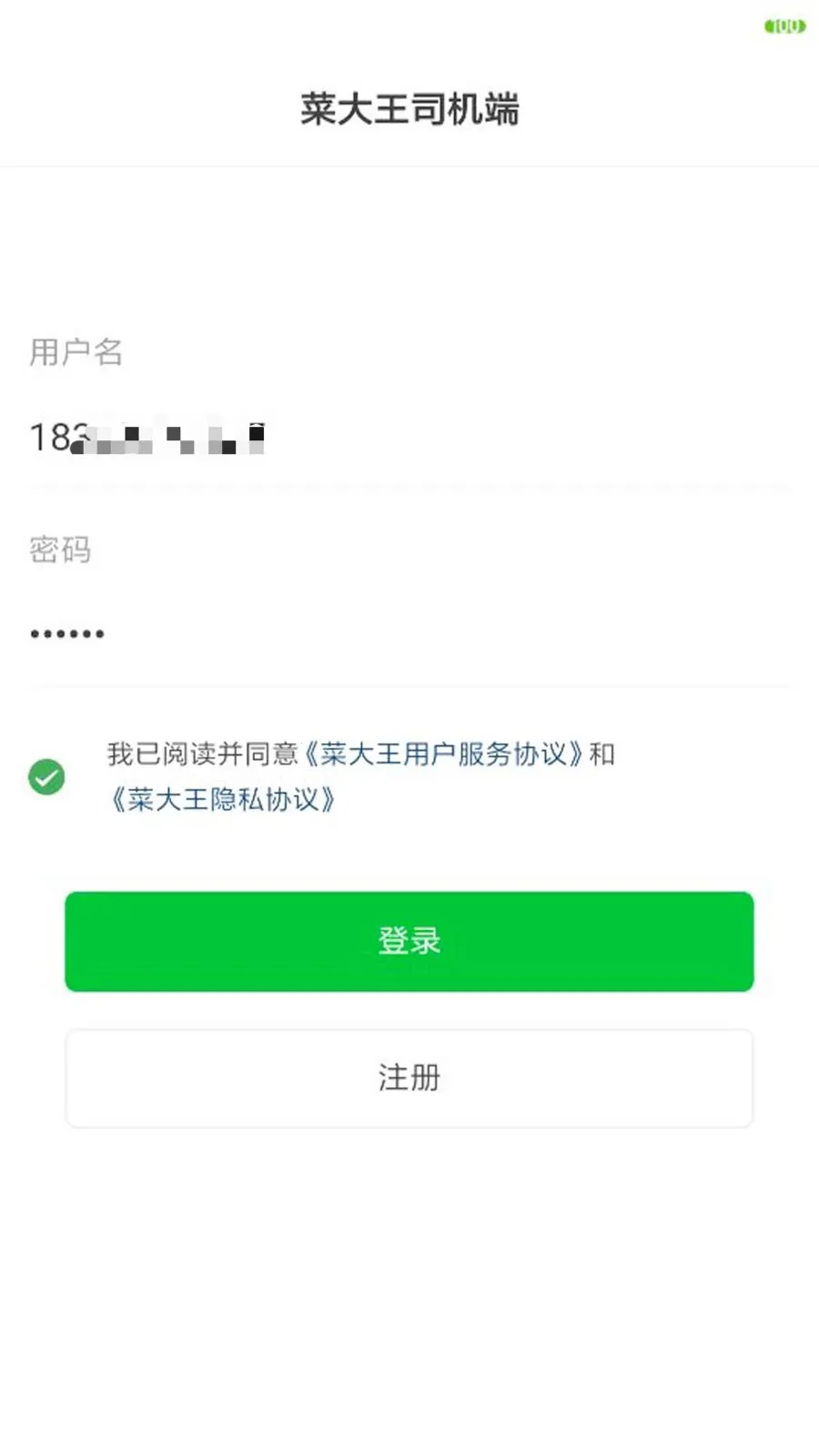�˴���������2026���°汾v1.9.10 ��׿��