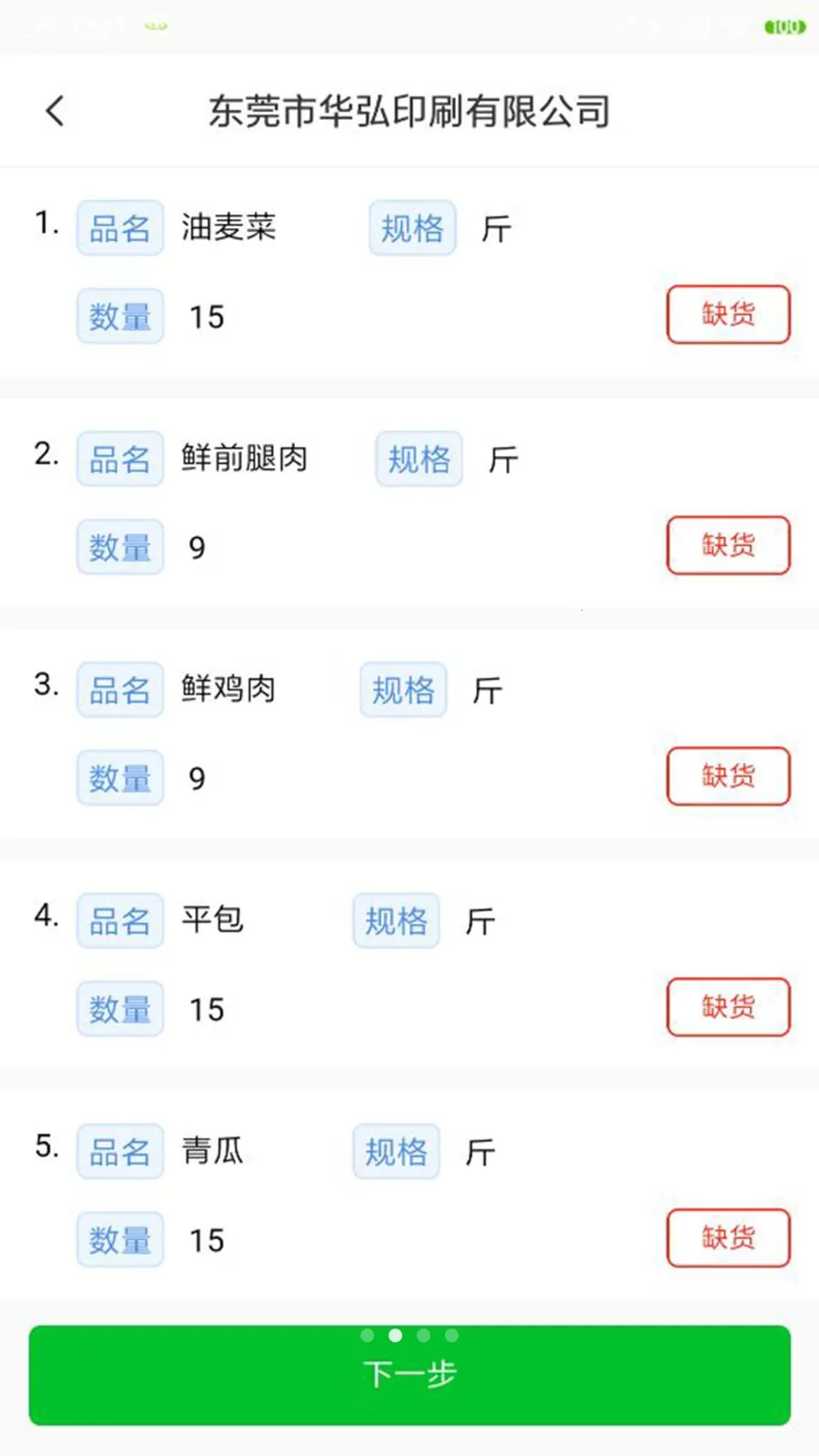 �˴���������2026���°汾v1.9.10 ��׿��