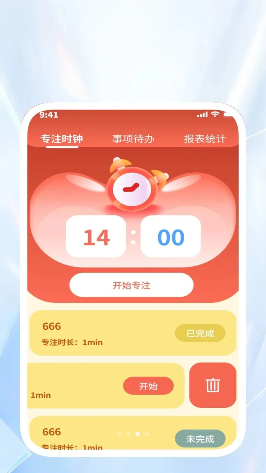 ˳������ͨ(����Ч�ʹ���)v1.0.4 ��׿��