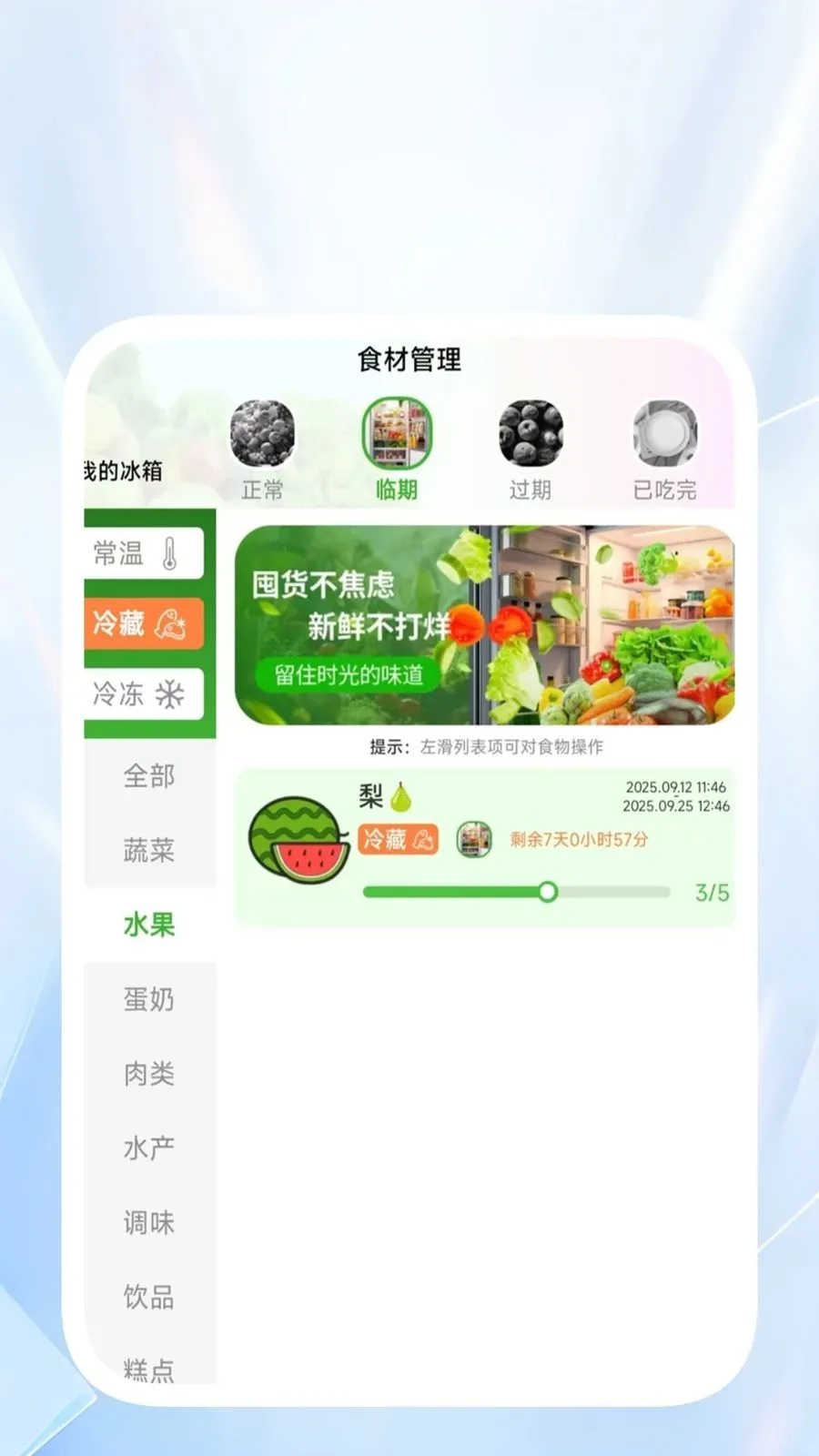˳������ͨ(����Ч�ʹ���)v1.0.4 ��׿��