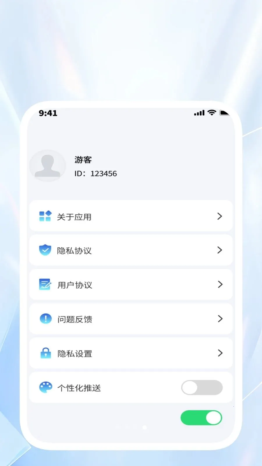 ˳������ͨ(����Ч�ʹ���)v1.0.4 ��׿��