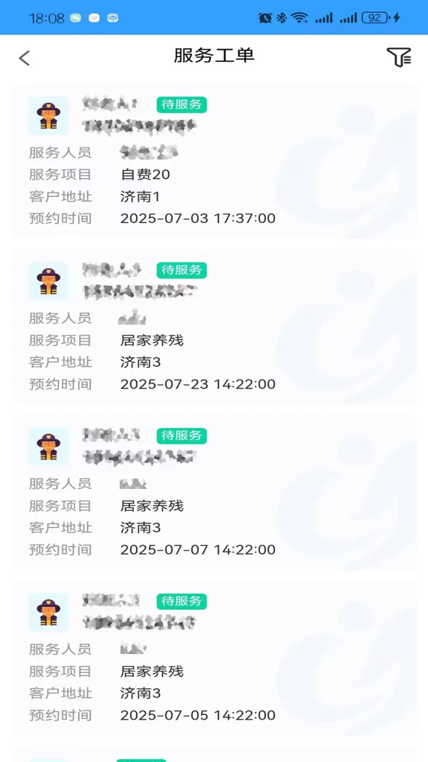 ��������(���Ϸ���APP)v1.8.6 ��׿��