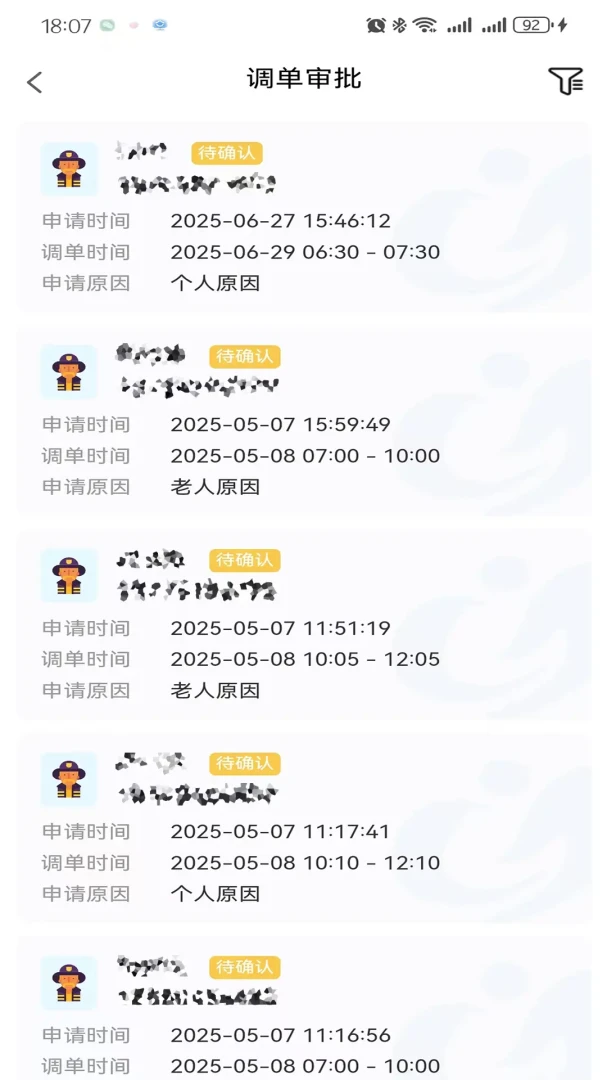 ��������(���Ϸ���APP)v1.8.6 ��׿��